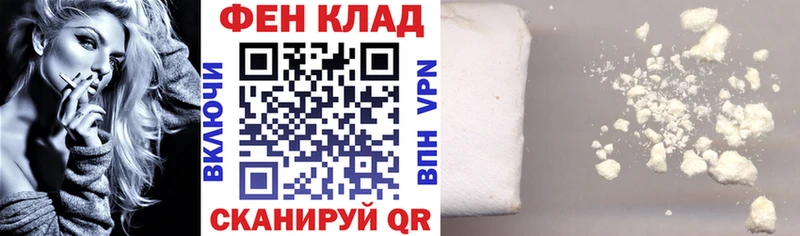 MEGA ONION  Советская Гавань  АМФ 98% 