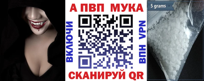 Alpha PVP кристаллы Советская Гавань