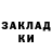 БУТИРАТ оксибутират AshH 96