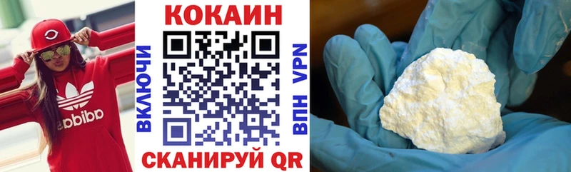 Cocaine Перу  Советская Гавань 