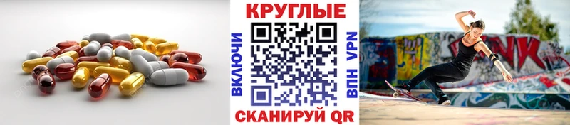 ЭКСТАЗИ MDMA  Советская Гавань 