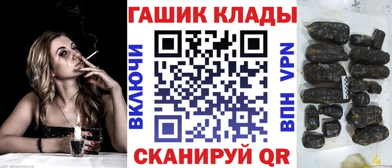 площадка какой сайт  Советская Гавань  ГАШ VHQ 
