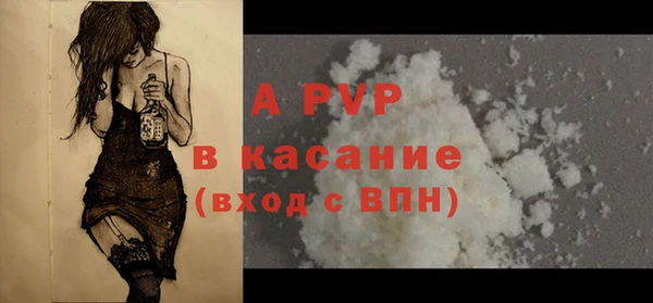 метамфетамин Балахна