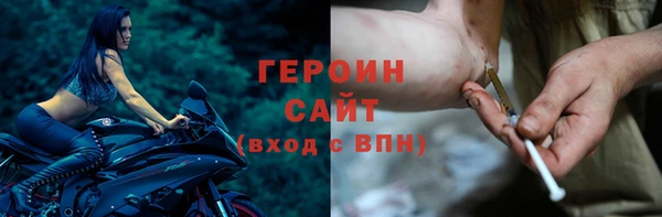 метамфетамин Балахна