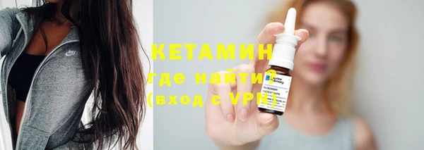 метамфетамин Балахна