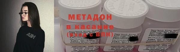 метамфетамин Балахна