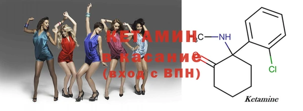 метамфетамин Балахна