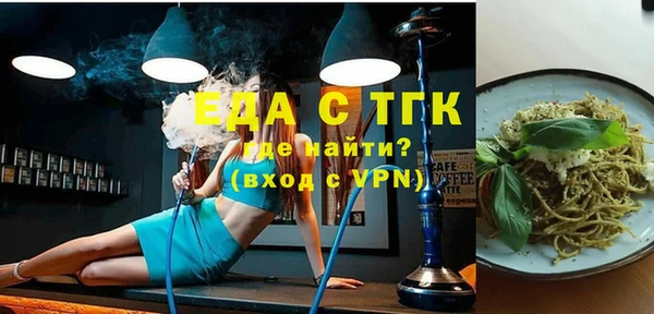 каннабис Балабаново