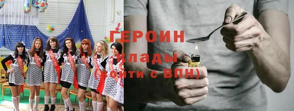 каннабис Балабаново