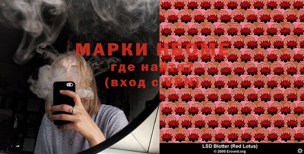 метамфетамин Балахна