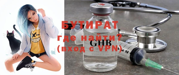 метамфетамин Балахна
