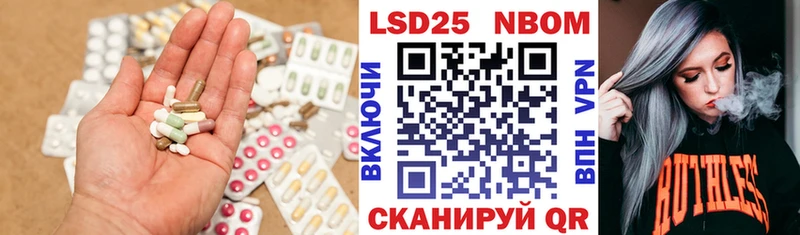 KRAKEN ONION  наркошоп  Советская Гавань  Лсд 25 экстази ecstasy 