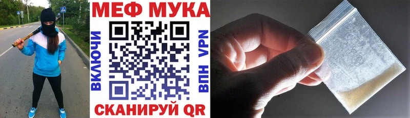 Меф кристаллы  магазин    Советская Гавань 