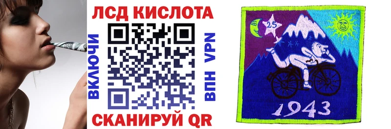 Марки 25I-NBOMe 1500мкг  Советская Гавань 