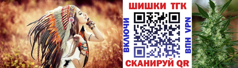 Марихуана THC 21%  Советская Гавань 